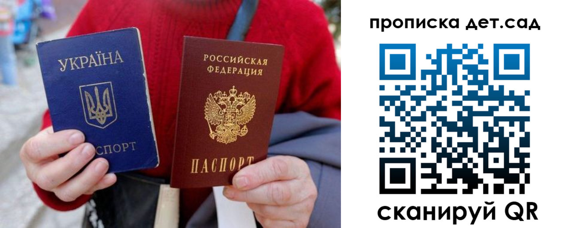 временная регистрация недорого в Тарко-Сале